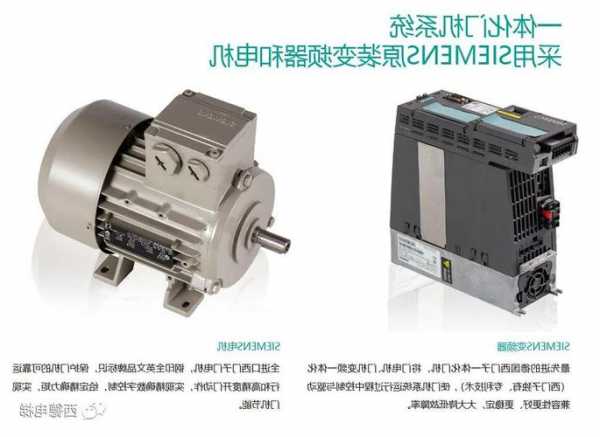 西德电梯最新型号？西德电梯最新型号大全？