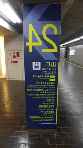 阪急电梯品牌型号查询，阪急很高端吗
