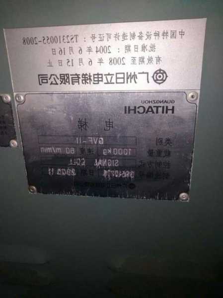 电梯型号xh代表的含义，电梯型号xh代表的含义是？