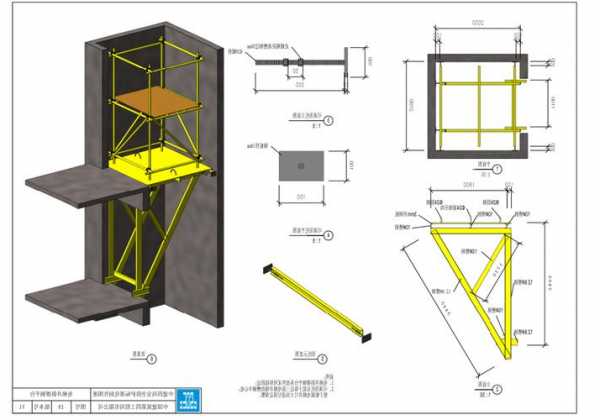 烟台电梯井施工防护平台型号，电梯井道防护平台设计图