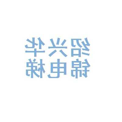 绍兴电梯规格型号参数，绍兴电梯公司排名？