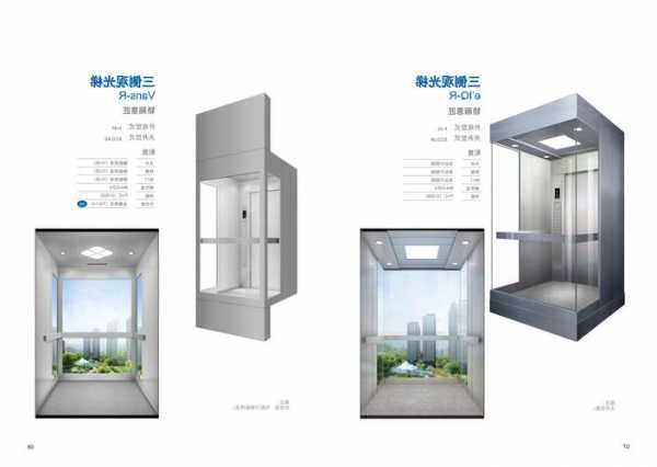 华安商场观光电梯规格型号？华安商场观光电梯规格型号是多少？