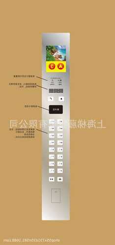 日立电梯玻璃操纵盘型号，日立电梯操作器使用方法？