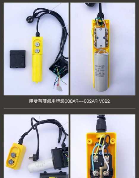 电梯380开关是哪个型号，电梯380v好还是220v好！