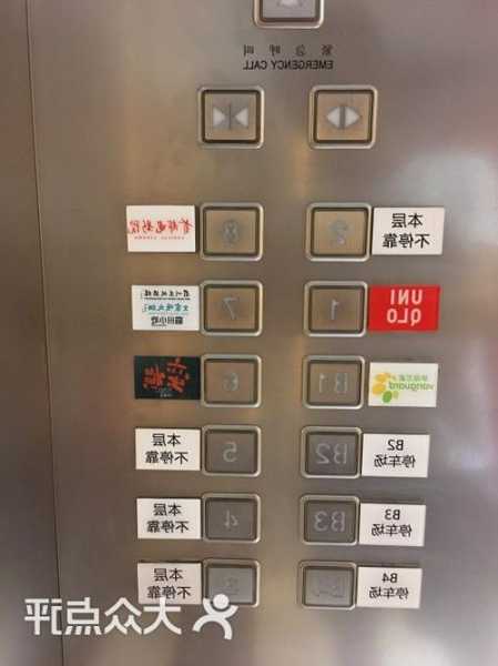 万科自助电梯在哪里看型号，万科用的电梯