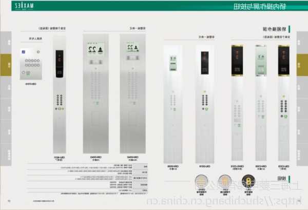 纯日本进口三菱电梯型号，纯日本进口三菱电梯型号有哪些