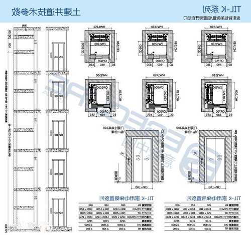 家用观光电梯型号，观光电梯规格