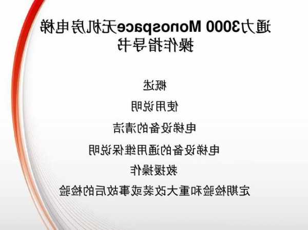 通力电梯e和n型号区别？通力电梯e和n型号区别在哪？