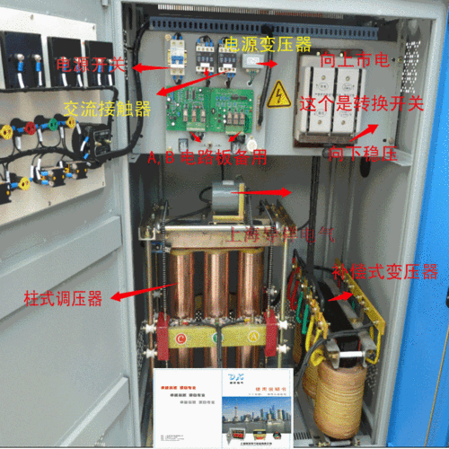 三相电梯稳压器规格型号？三相电稳压器多少钱一台？