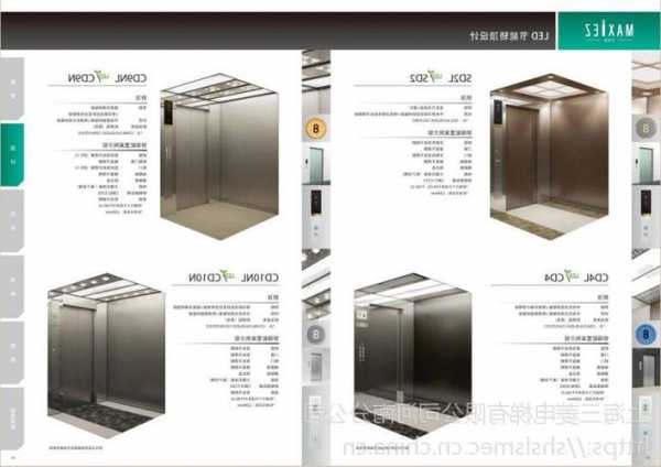 三菱电梯订制型号大全图，三菱电梯订制型号大全图片及价格