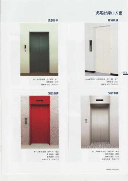 日立电梯新款型号表示图，日立电梯新款型号表示图片？
