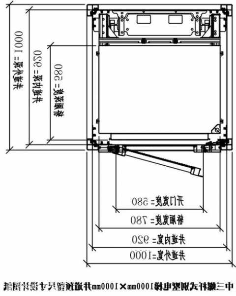 螺杆式电梯大小规格型号，螺杆式电梯最小尺寸