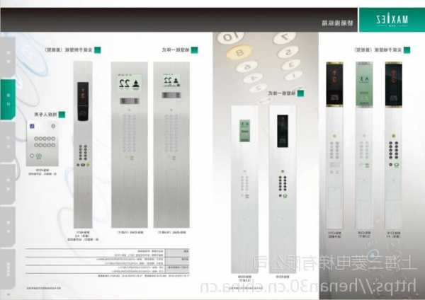 进口日本三菱重工电梯型号？进口日本三菱重工电梯型号是多少？