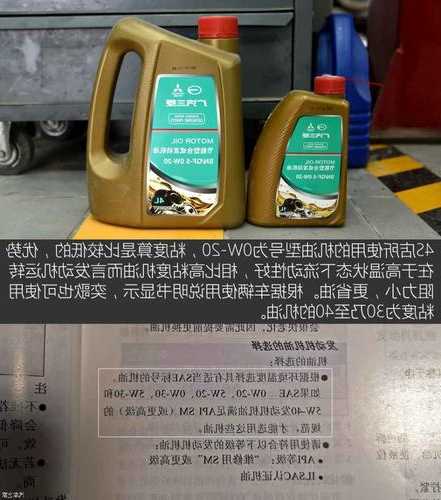 三菱电梯主机用多少型号的机油，三菱电梯主机用多少型号的机油合适！