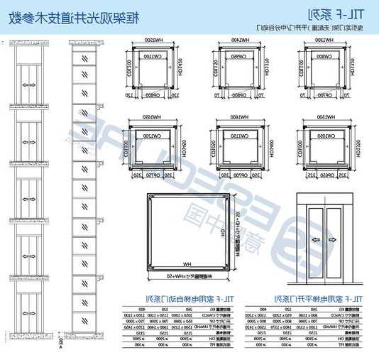 北京别墅电梯规格型号？北京别墅电梯规格型号有哪些？