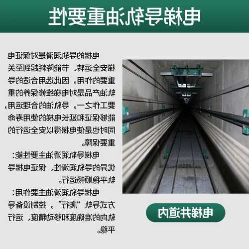 电梯钢丝绳专用油型号，电梯钢丝绳专用油型号是多少