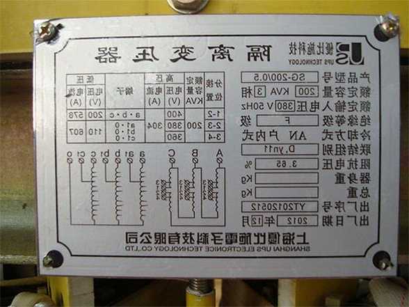 长宁电梯变压器型号查询，电梯用的变压器如何检查好坏