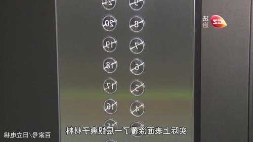 电梯按键型号KA313，电梯按键型号不一样怎么改！