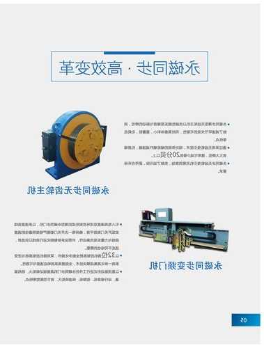 日创电梯怎么看型号？广州日创电梯用什么控制系统？