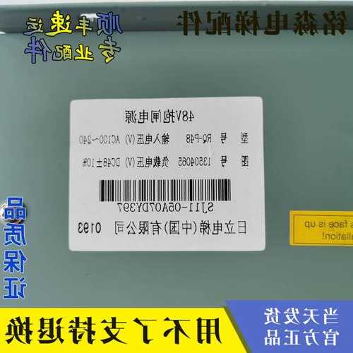 日立电梯电源适配器型号？日立电梯dc48v电源位置？