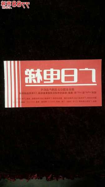 广日1997年电梯型号，广日ypvf型电梯？