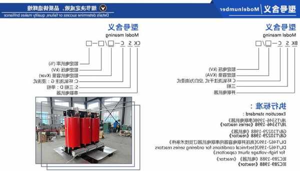 电梯电抗器怎么查型号，电梯电抗器怎么查型号的？