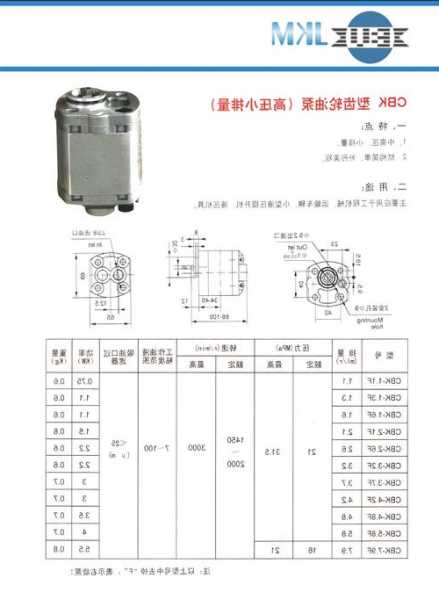 电梯水泵型号大全图，家用电梯泵站？