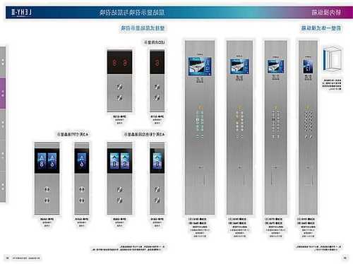 怎么看奥的斯电梯型号，奥的斯电梯运行状态查询？