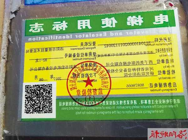 贵州电梯检测仪型号，贵州省电梯年检费用标准2019
