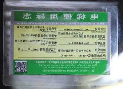 贵州电梯检测仪型号，贵州省电梯年检费用标准2019