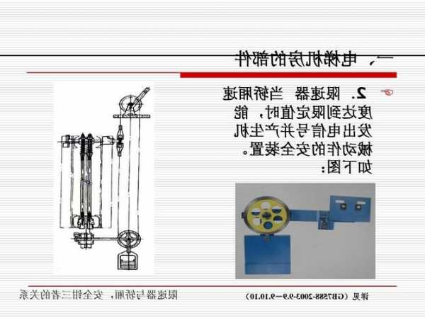 自动电梯哪种好用点的型号，自动电梯的工作原理？