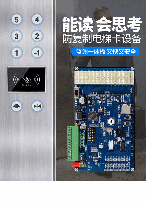 电梯梯控板有几种型号规格，电梯梯控多少钱一个！