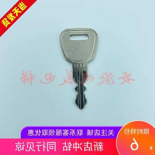 帝奥电梯用什么型号钥匙？帝奥电梯用什么型号钥匙启动？