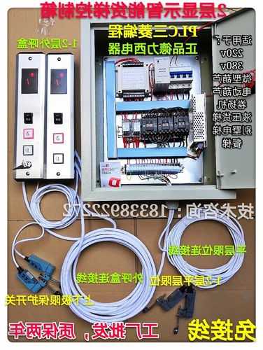 申龙电梯主机轴承型号规格，申龙电梯主板说明书