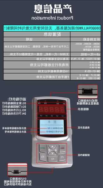 三阳电梯的刷卡器板的型号，三洋电梯操作器使用方法？