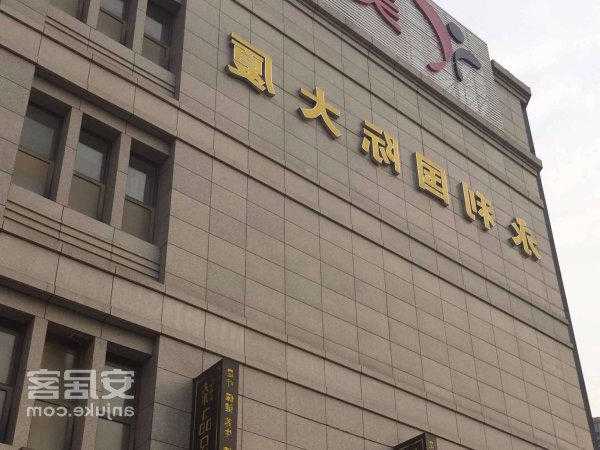 西安永利大厦电梯型号大全？西安永利集团有限公司？