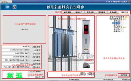 电梯怎么看监控系统的型号，电梯怎么看监控系统的型号和型号！