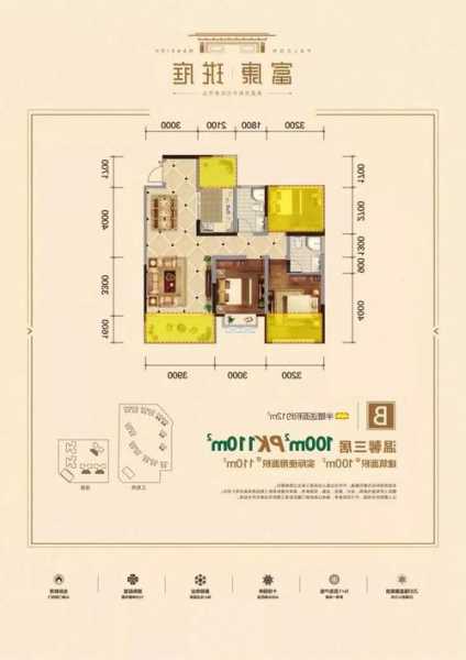 兴义富康楼盘电梯型号，兴义富康楼盘电梯型号查询！