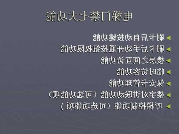 陕西电梯按钮如何选择型号？陕西电梯按钮如何选择型号参数？