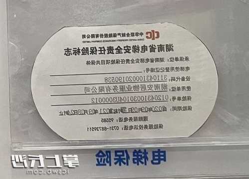 电梯保险管型号规格大全，电梯的保险