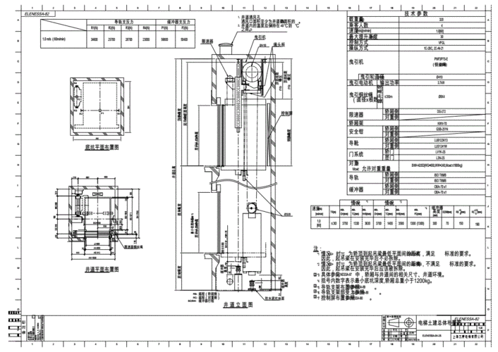 三菱电梯外罩尺寸规格型号，三菱电梯零件