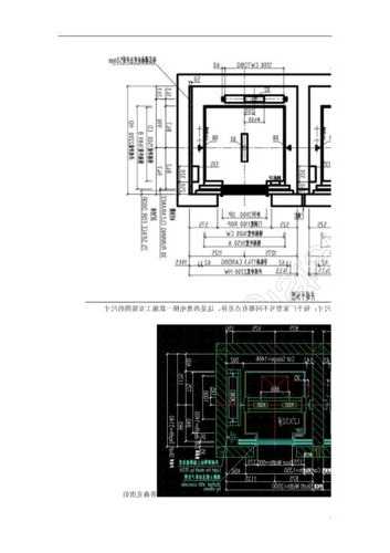 平步电梯安装尺寸规格型号？电梯的平层装置安装在什么位置？