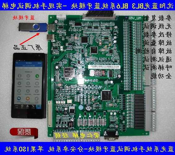 蓝光系统电梯主板型号，蓝光系统电梯主板型号怎么看