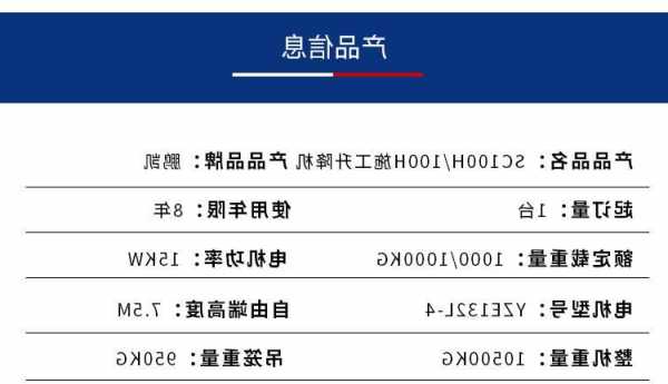 电梯品种型号带H，电梯型号h表示什么？