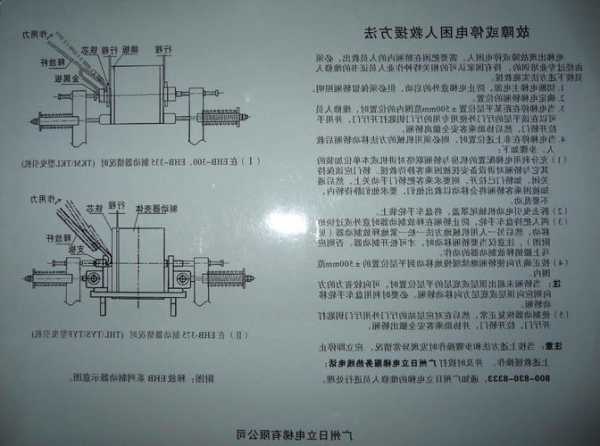 日立电梯新型号怎么松闸？日立电梯怎么消除按钮？