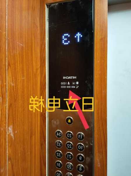 日立电梯新型号怎么松闸？日立电梯怎么消除按钮？