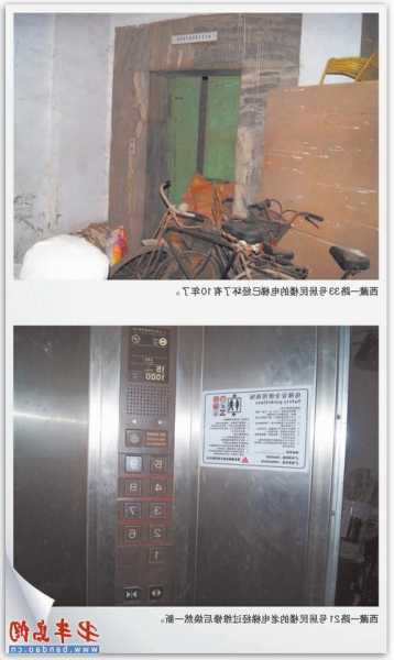 老电梯型号，老款电梯