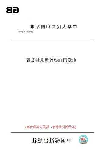 电梯悬挂装置型号，电梯悬挂装置规格！