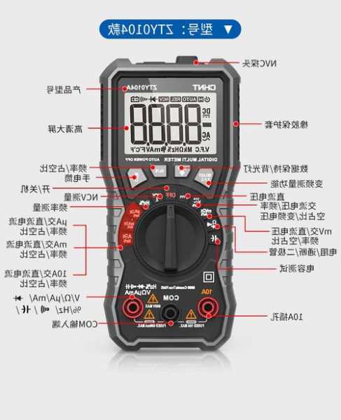 电梯维修用万用表型号，万用电梯卡！