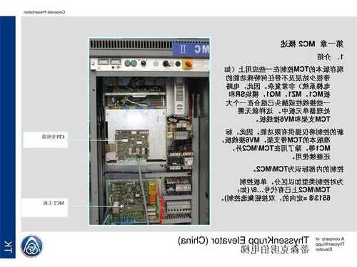 蒂森克虏伯电梯主接触器型号？蒂森克虏伯电梯元件代号？